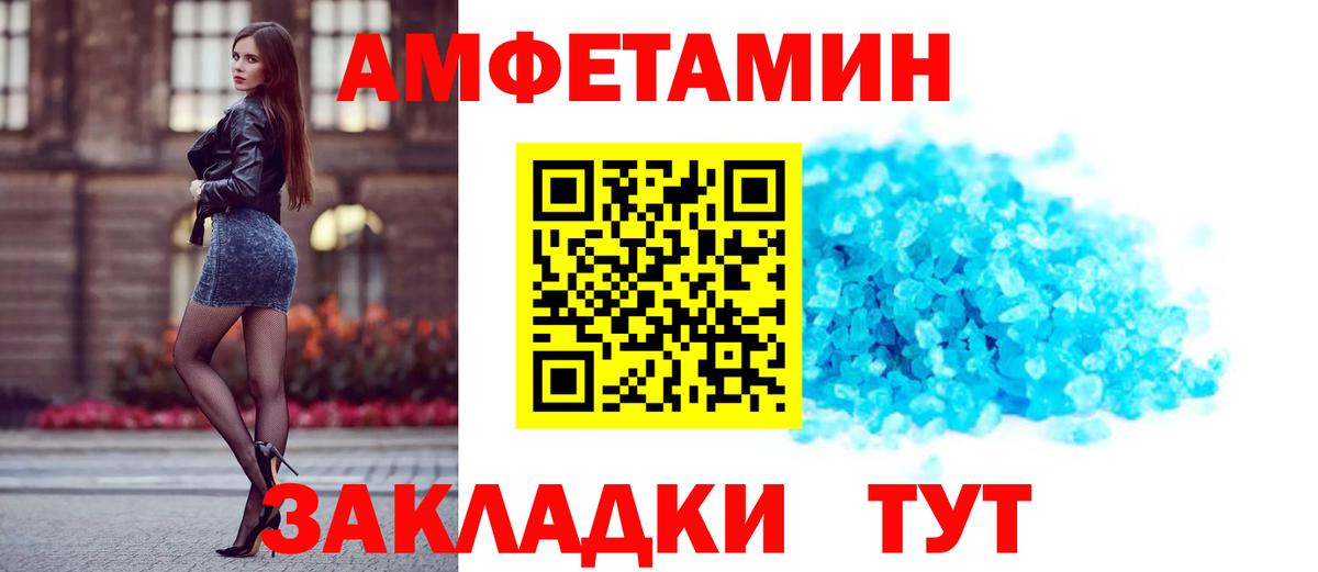 АМФ 98% Березники