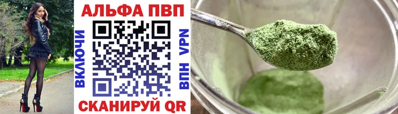 APVP СК КРИС  Березники 