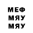 Метадон белоснежный TI.N.T
