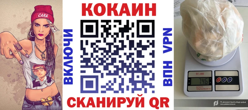 продажа наркотиков  Березники  Cocaine Fish Scale 