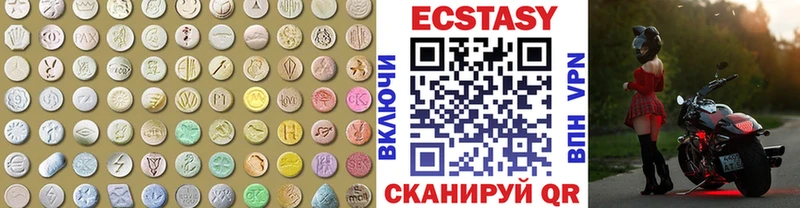 Экстази 99% Березники