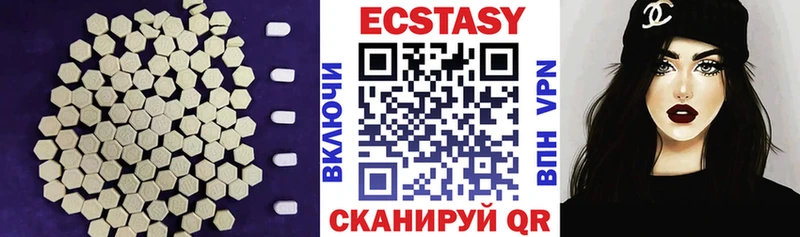 ЭКСТАЗИ таблы  купить наркотики цена  Березники 