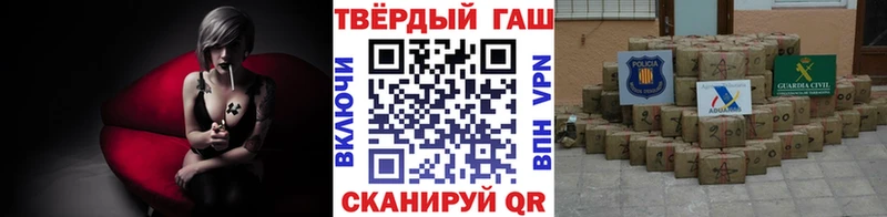 Гашиш ice o lator  где купить наркотик  кракен онион  Березники 