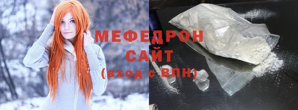 мефедрон мука Алзамай
