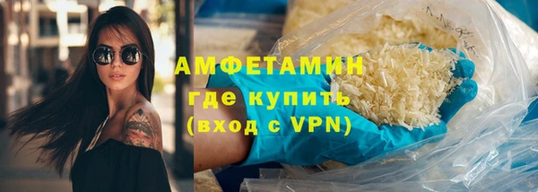 мефедрон мука Алзамай