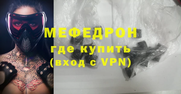 эйфоретик Алексин