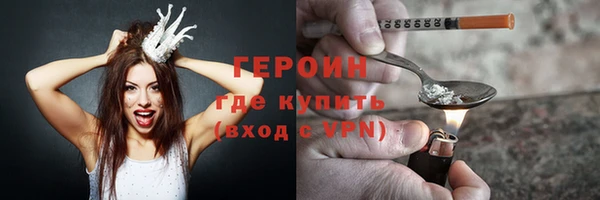 эйфоретик Алексин