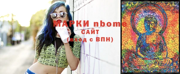 эйфоретик Алексин