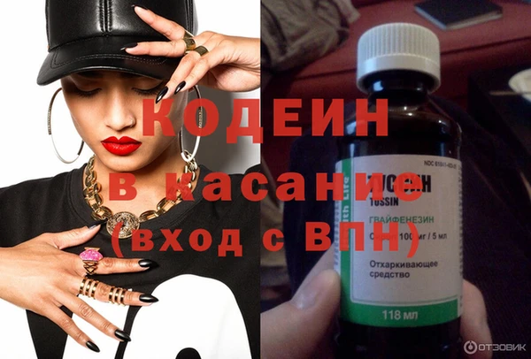 эйфоретик Алексин