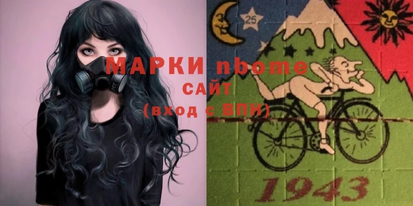 мефедрон мука Алзамай