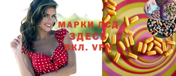 спиды Алексеевка