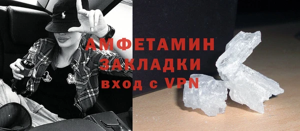 меф VHQ Няндома
