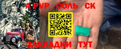 спиды Гай