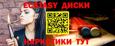 спиды Гай
