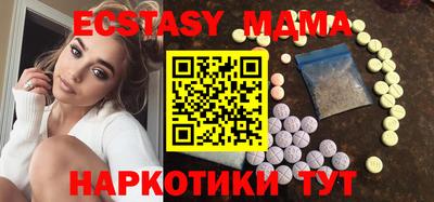 спиды Гай