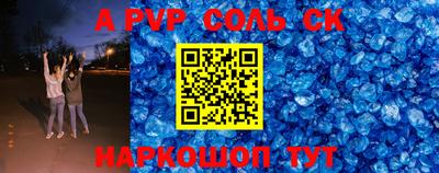 спиды Гай