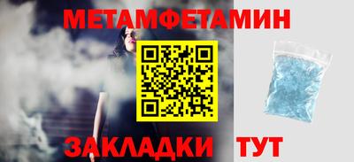 спиды Гай