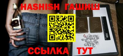 спиды Гай