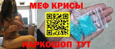 спиды Гай