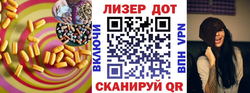 ЛСД экстази кислота  Березники 