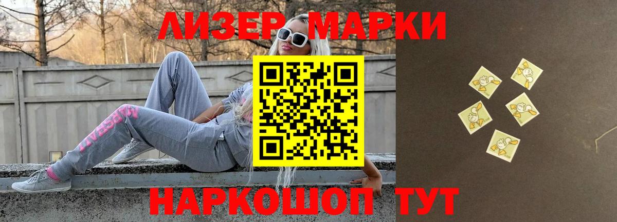 ЛСД экстази  LSD-25 экстази кислота  ЛСД экстази кислота  Вход с VPN  Березники 