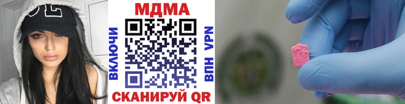 MDMA кристаллы  ОМГ ОМГ ТОР  Березники 