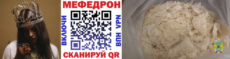 Мефедрон VHQ  наркошоп  Березники 