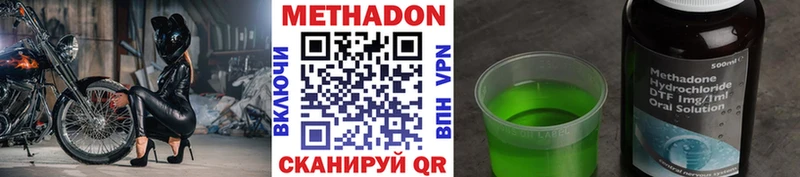 Метадон белоснежный  мега рабочий сайт  Березники 
