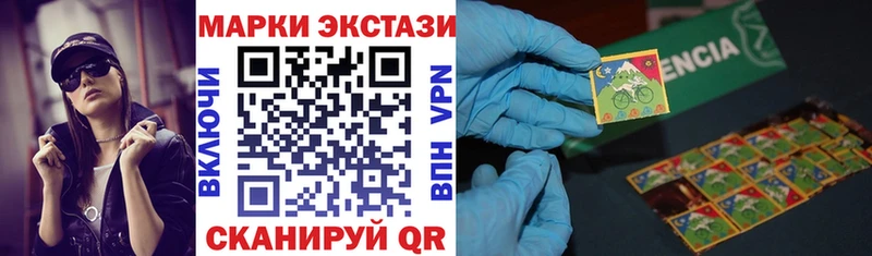 купить наркотик  ссылка на мегу ссылка  Наркотические марки 1500мкг  Березники 