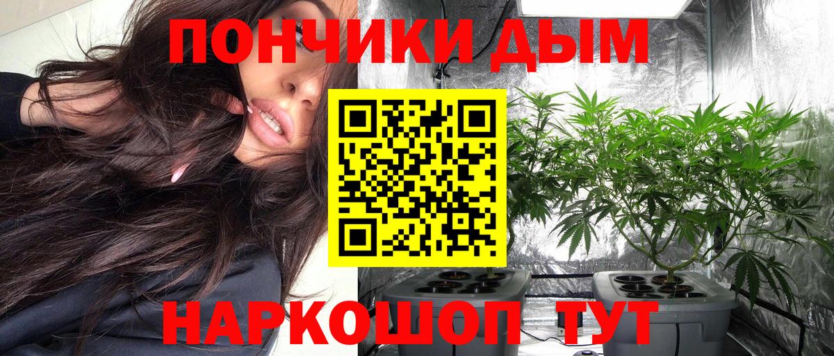 Шишки марихуана VHQ Березники